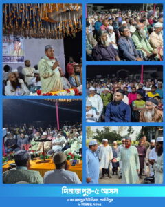 পথসভা ও গনসংযোগ (রামপুর ইউনিয়ন, পার্বতীপুর উপজেলা)। প্রধান, মেহমান হিসেবে উপস্থিত ছিলেন, দিনাজপুর-৫ (ফুলবাড়ি-পার্বতীপুর) আসনের বাংলাদেশ জামায়াতে ইসলামী মনোনীত প্রার্থী মোঃ আনোয়ার হোসেন