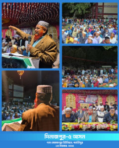 "এবার কোন ভুল নয় দাঁড়িপাল্লার হবে বিজয়" পার্বতীপুর উপজেলার ৭নং মোস্তফাপুর ইউনিয়ন, আমবাড়ী বাজার, নির্বাচনী সমাবেশ অনুষ্ঠিত হয়। প্রধান অতিথি হিসেবে উপস্থিত ছিলেন দিনাজপুর-৫ (ফুলবাড়ী–পার্বতীপুর) আসনের বাংলাদেশ জামায়াতে ইসলামী মনোনীত প্রার্থী মোঃ আনোয়ার হোসেন