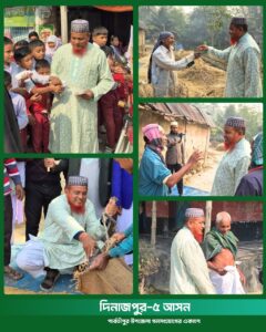 দিনাজপুর-৫ (ফুলবাড়ি-পার্বতীপুর) আসনের বাংলাদেশ জামায়াতে ইসলামী মনোনীত প্রার্থী মোঃ আনোয়ার হোসেন